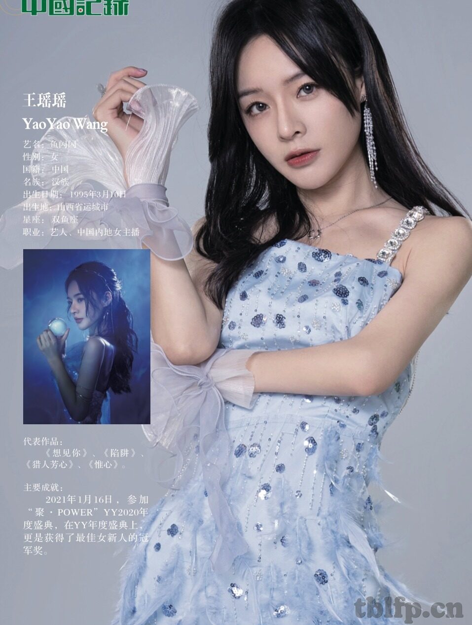 岛国日韩av-岛国日韩AV，文化、艺术与争议的交织